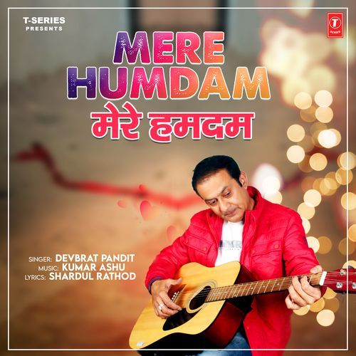 Mere Humdam