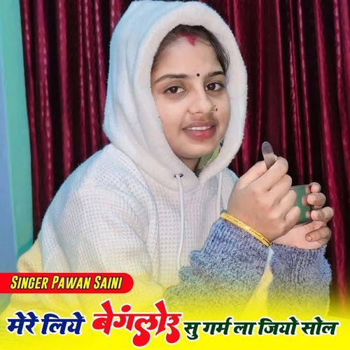 Mere Liye Bangalore Su Garm Lajio Shol