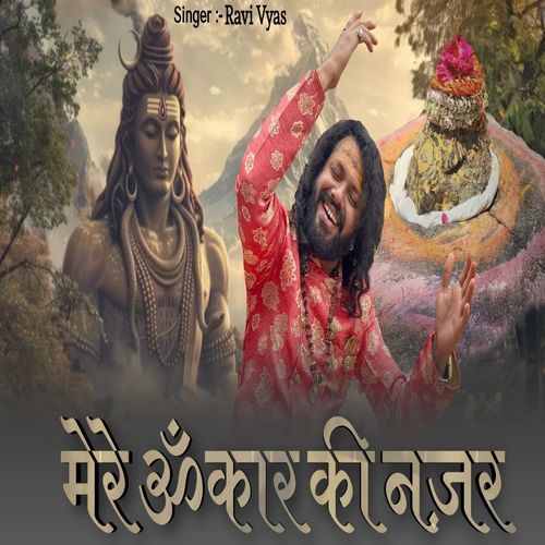 Mere Omkar Ki Najar