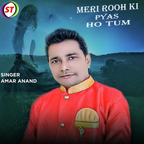 Meri Rooh Ki Pyas Ho Tum (Hindi)