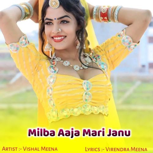 Milba Aaja Mari Janu