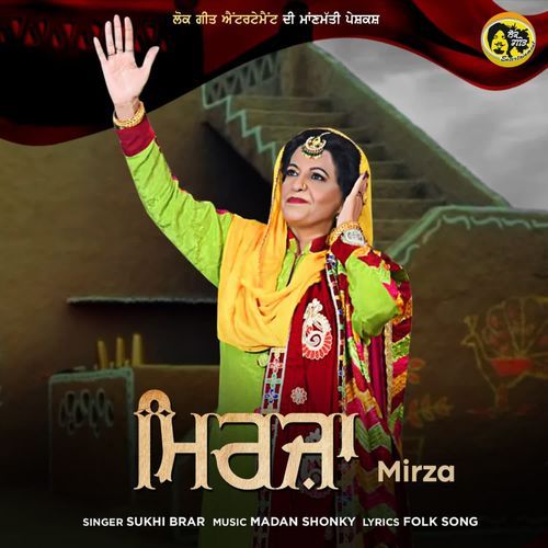 Mirza