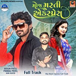 Moj Masti Express Full Track-Ih0EdToBWVA