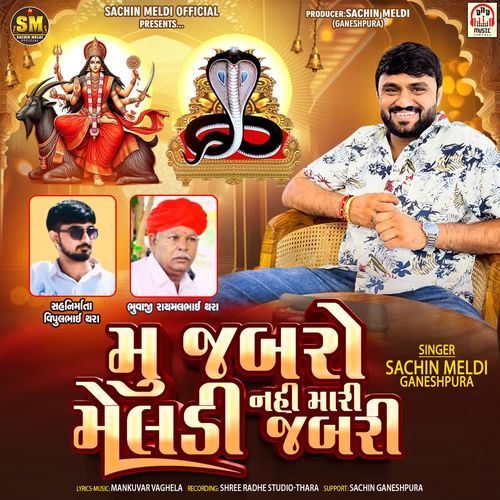 Mu Jabaro Nahi Mari Meldi Jabari