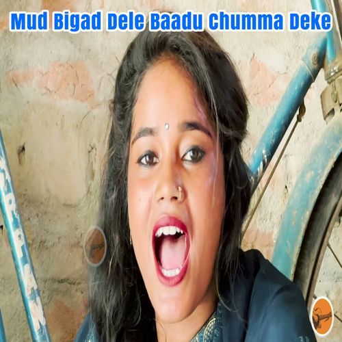 Mud Bigad Dele Baadu Chumma Deke