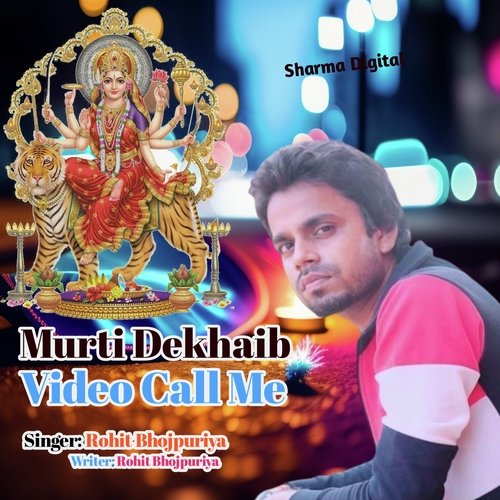 Murti Dekhaib Video Call Me