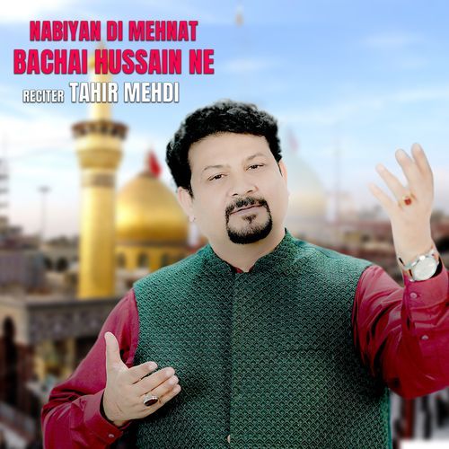 Nabiyan Di Mehnat Bachai Hussain Ne
