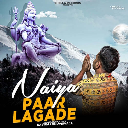 Naiya Paar Lagade