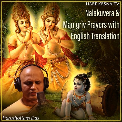 Nalakuvera & Manigriv Prayers (With English Translation)