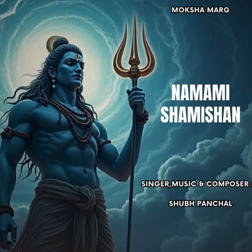 Namami Shamishan