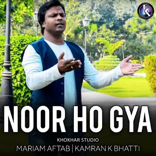 Noor Ho Gya