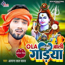 Ola Wali Gadiya-Q1wqYB9gBWw