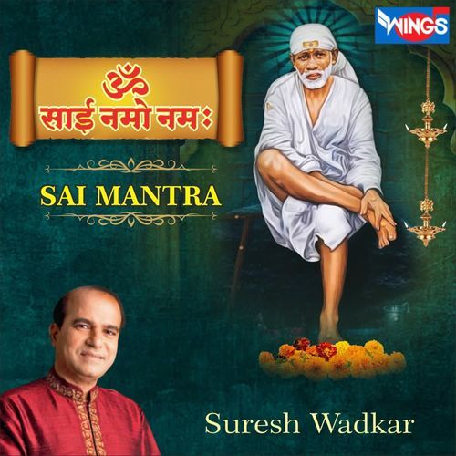 Om Sai Namo Namah Sai Mantra