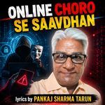 Online choro se saavdhan
