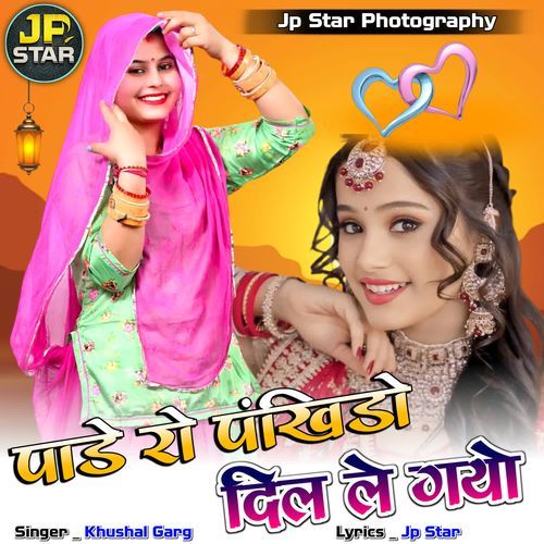 Pade Ro Pankhido Dil Le Gayo