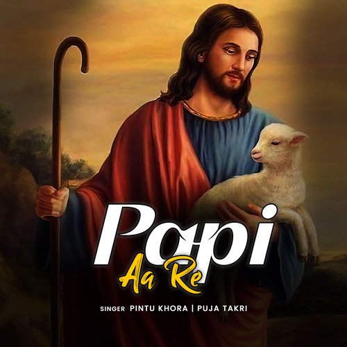 Papi Aa Re