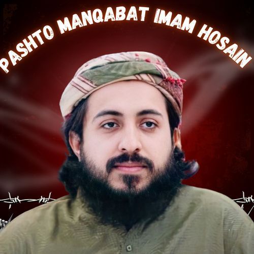 Pashto Manqabat Imam Hosain