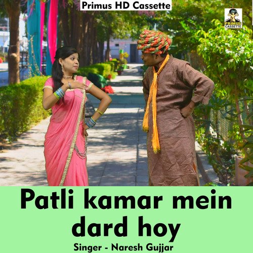 Patli kamar mein dard hoy (Hindi Song)