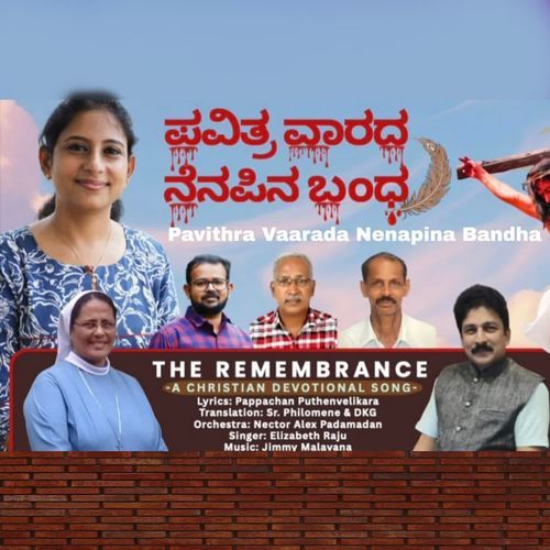 Pavithra Vaarada Nenpina Bandha