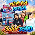 Photo Tero Hath Me Sahil 3500 artwork