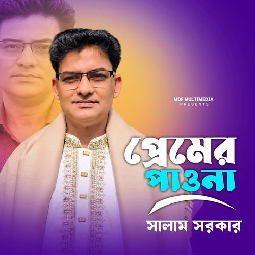 Pramer Paona