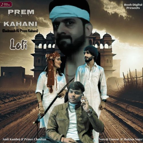 Prem Kahani (Lofi)