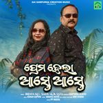 Prema Hela Aste Aste