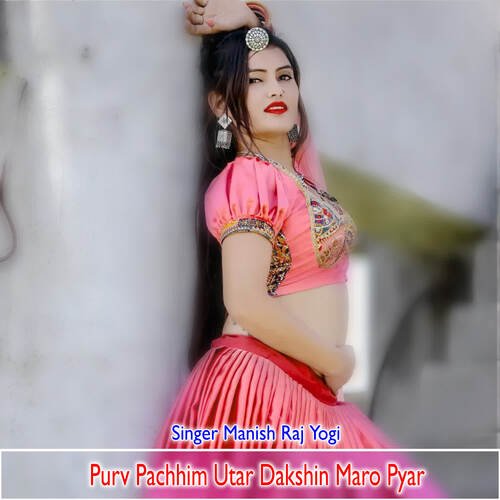 Purv Pachhim Utar Dakshin Maro Pyar