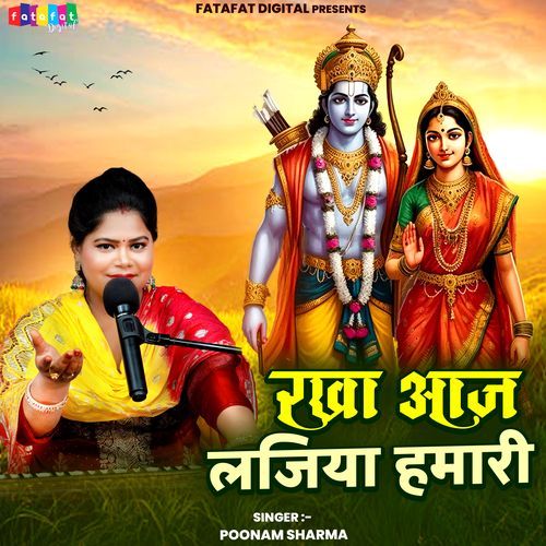 Rakha Aaj Lajiya Hamari