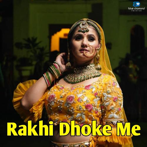 Rakhi Dhoke Me