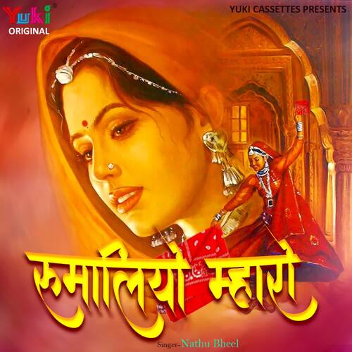Ranaliyo cover art