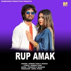 Rup Amak-HiUeYRIEYng