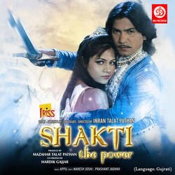 Shakti-PCcFdxJxcXg