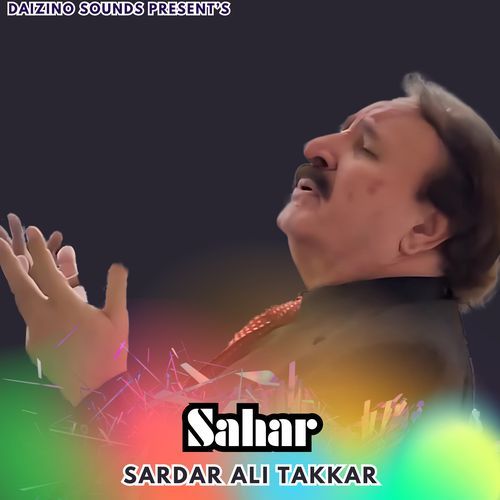 Sahar