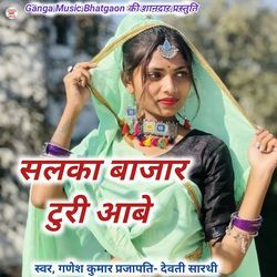 Salka Bajar Turi Abe O