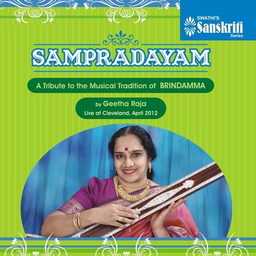 Shri Ramyachitta - Jayamanohari - Adi