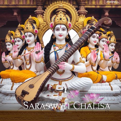 Saraswati Chalisa