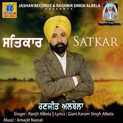 Satkar