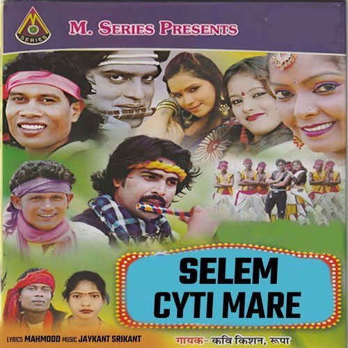 Selem Cyti Mare