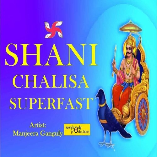 Shani Chalisa (Superfast)