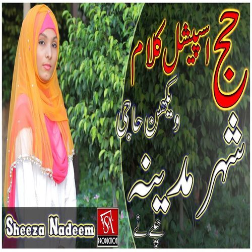 Shehar Madina Waikhan