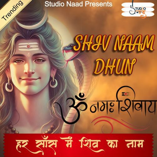 Shiv Dhun Om Namha Shivay