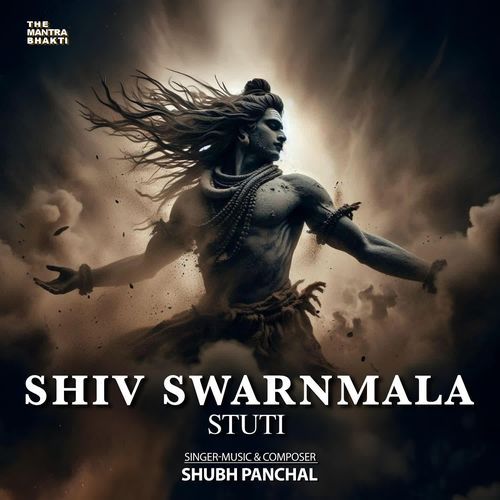 Shiv Swarnmala Stuti