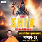 Shri Shiv Mahapuraan - Rudra Samhita - Chapter 126