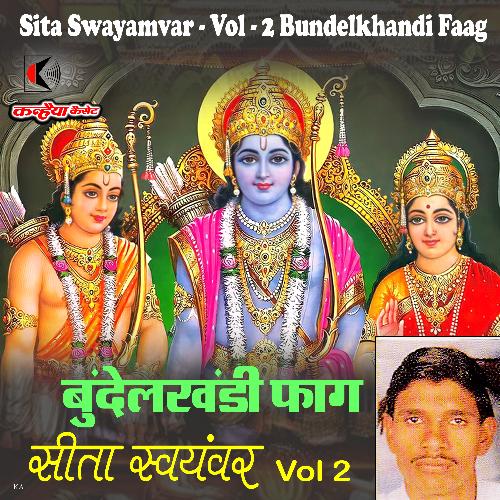 Sita Swayamvar - Vol - 2 Bundelkhandi Faag