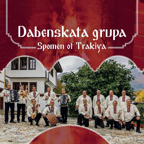 Zalyubi Ivan Gergana cover art