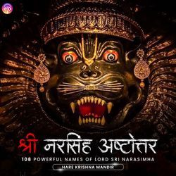 Sri Narasimha Ashtottara - 108 Powerful Names of Lord Sri Narasimha