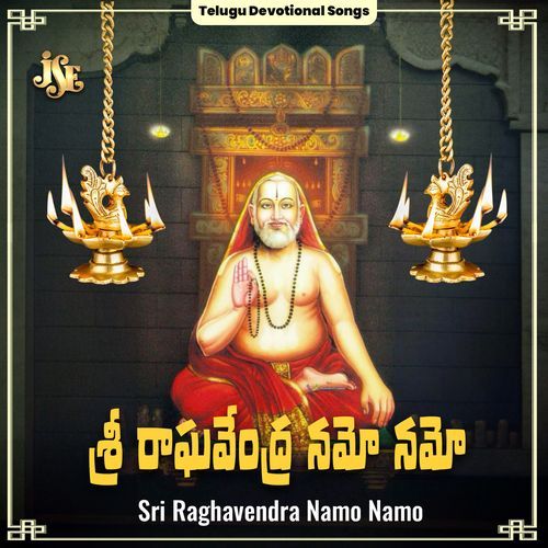 Oh Deva Oh Deva Sri Raghavendra