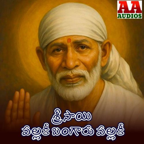 Sri Sai Pallaki Bangaru Pallaki