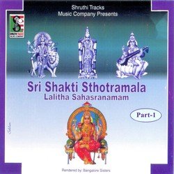 Ashtothara Shathanamavali-SQwIZDBEe2o